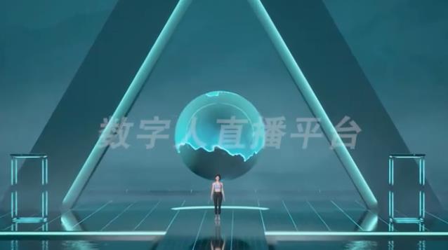 百度数字人直播