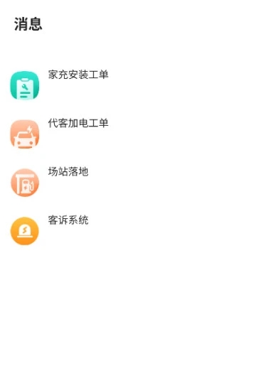 极氪能源mate