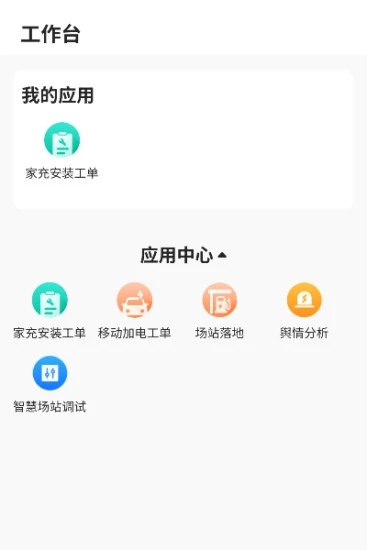 极氪能源mate