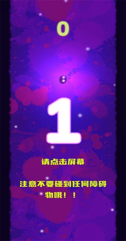 掉下去了怎么办 掉下去了怎么办