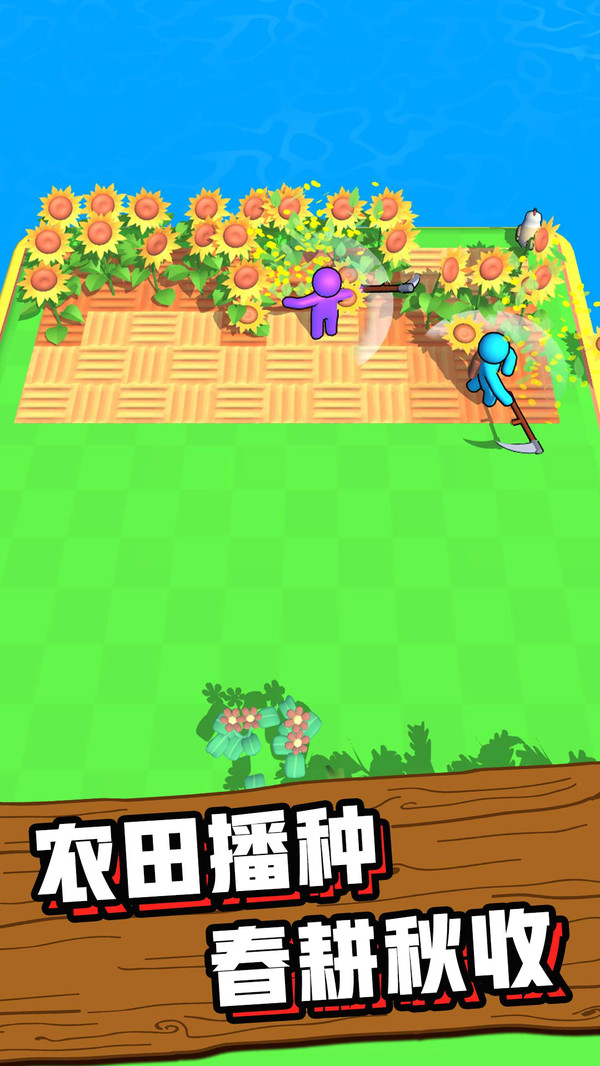 我的农场无限合成