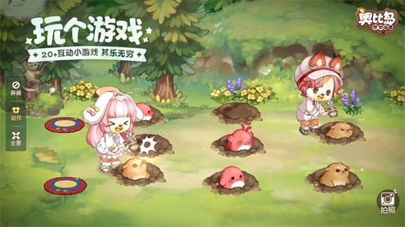 奥比岛星际大赛