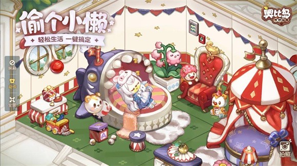 奥比岛星际大赛