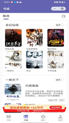 伯乐阅读 伯乐阅读