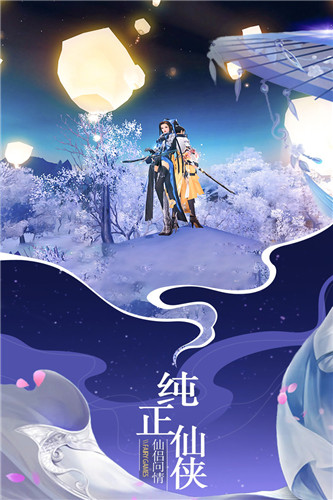 仙域无双 仙域无双