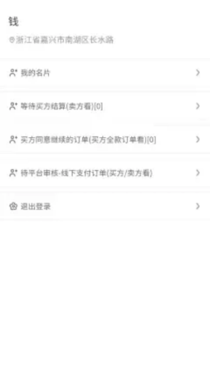 地山防合同签署 地山防合同签署