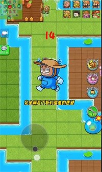 别惹农夫炸弹人