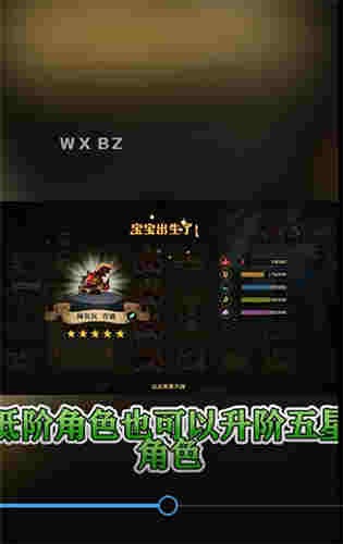 狼人乌托邦抖音版