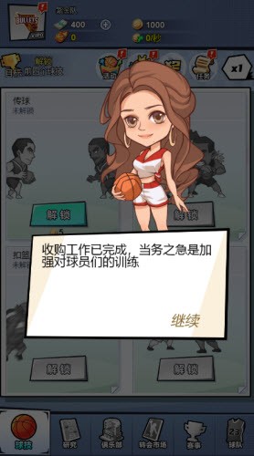 微信小游戏百球大师 微信小游戏百球大师