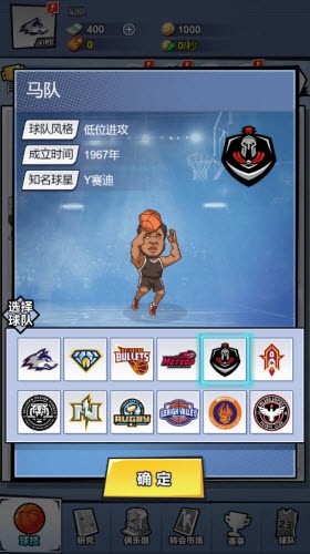 微信小游戏百球大师 微信小游戏百球大师
