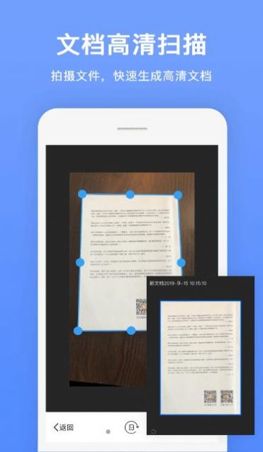 瑞跃文字识别 瑞跃文字识别