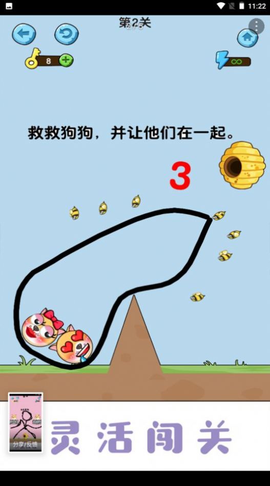 美丽守卫战 美丽守卫战