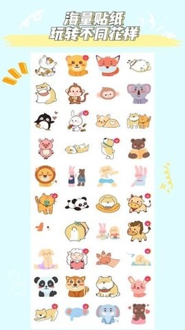 小柴手帐 小柴手帐