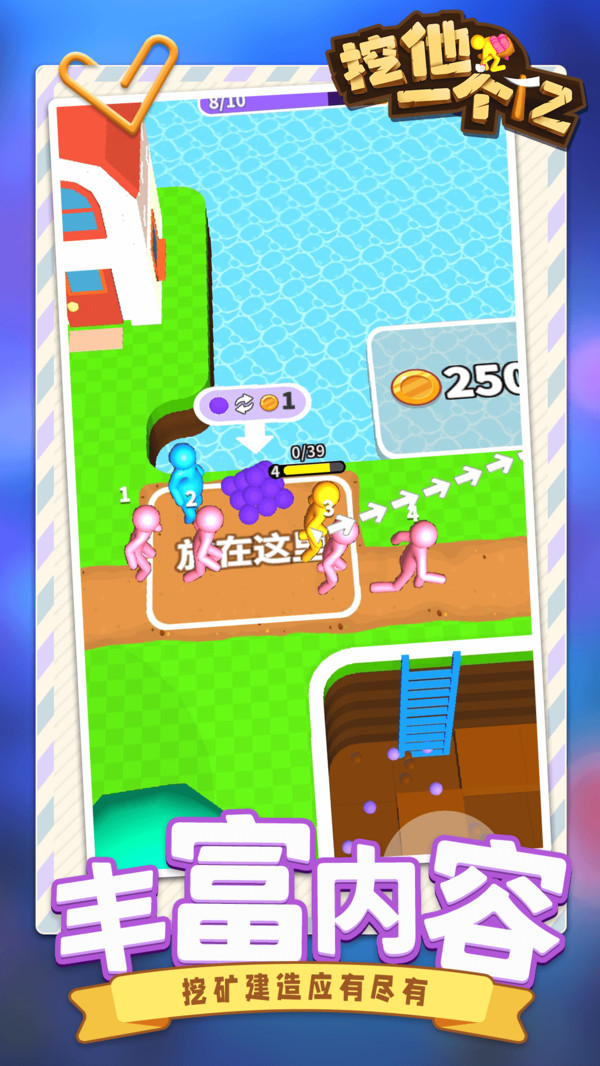 挖他一个亿 挖他一个亿