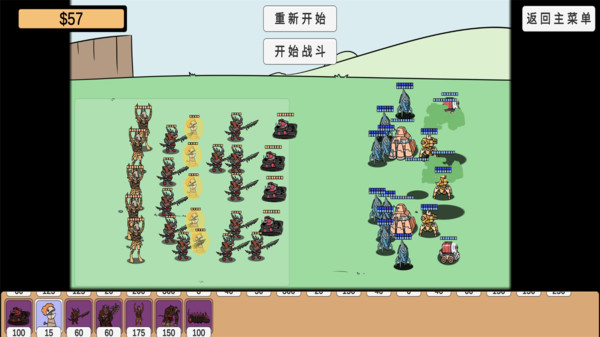 植物挑战丧尸 植物挑战丧尸