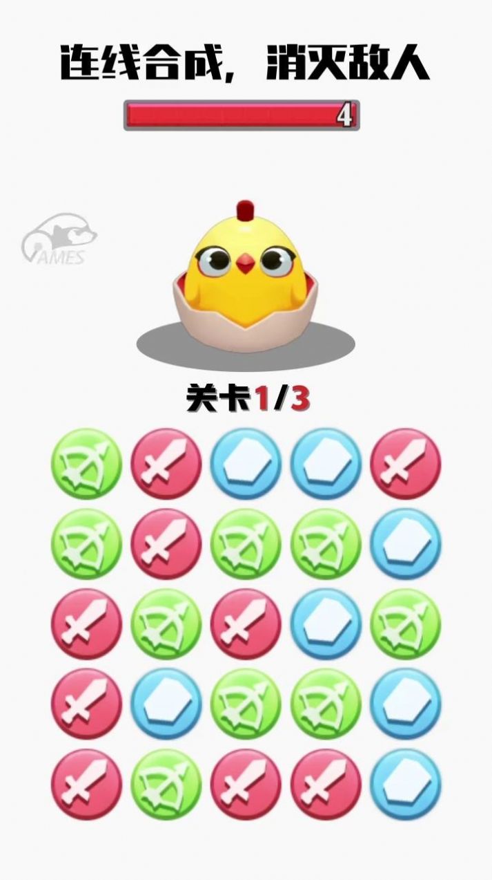 消我试试看 消我试试看
