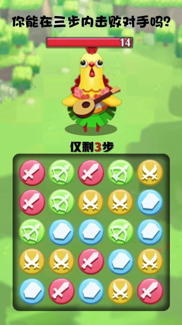 消我试试看 消我试试看