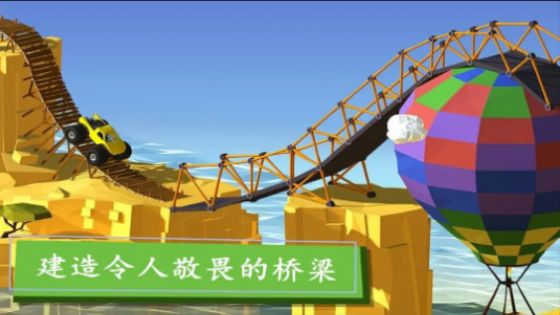 搭个桥吧 搭个桥吧