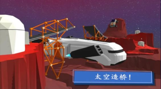 搭个桥吧 搭个桥吧