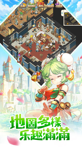 魔力宝贝梦想起航 魔力宝贝梦想起航