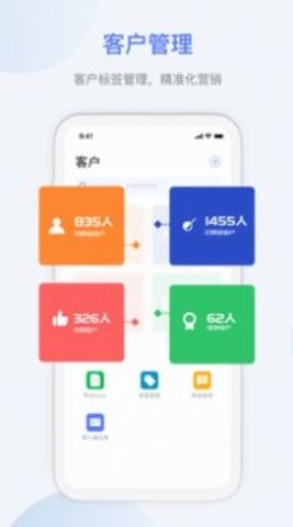 悟空拓客 悟空拓客