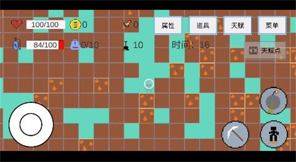 挖穿地表 挖穿地表