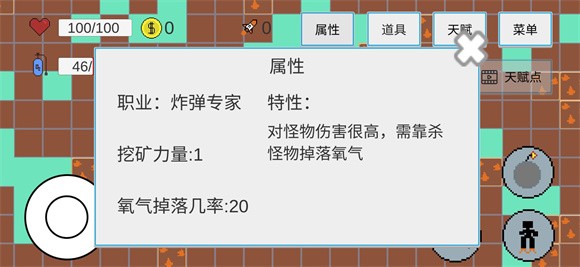 挖穿地表 挖穿地表