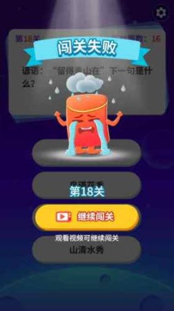 轻松答题极速版 轻松答题极速版