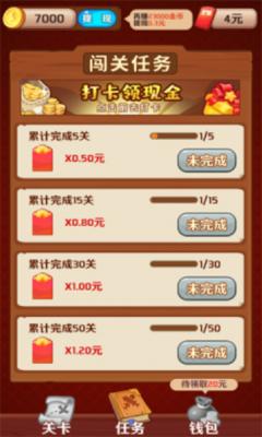 百关智多星 百关智多星