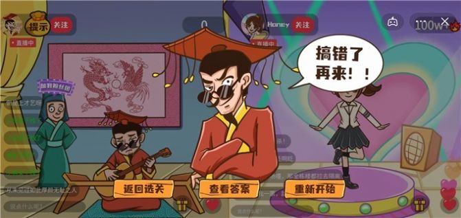 坑王降临 坑王降临