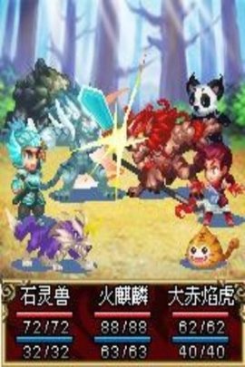 口袋神兽三国志移植版
