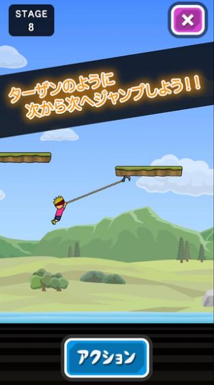 人猿泰山游戏
