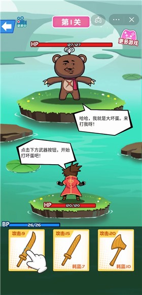 托卡世界人鱼衣