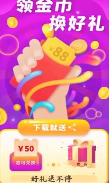 欢乐王者消消消