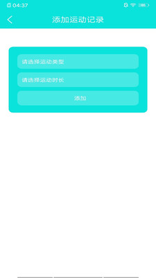 博之智能健身