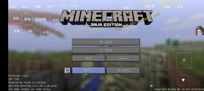 我的世界KCT的侏罗纪重生