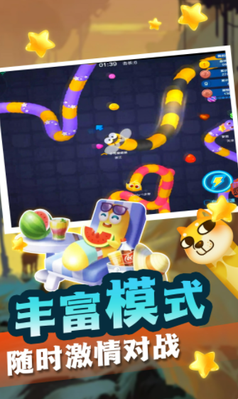 贪吃蛇蛇变长冒险