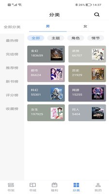 得道免费小说 得道免费小说