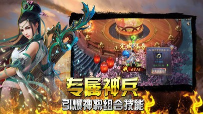 仙战时光倒流