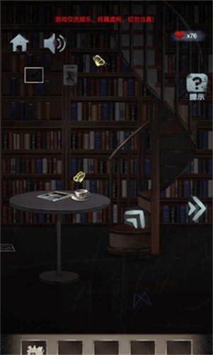 诡异校园 诡异校园