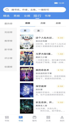 善读免费小说 善读免费小说