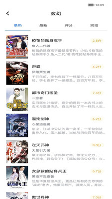 善读免费小说 善读免费小说