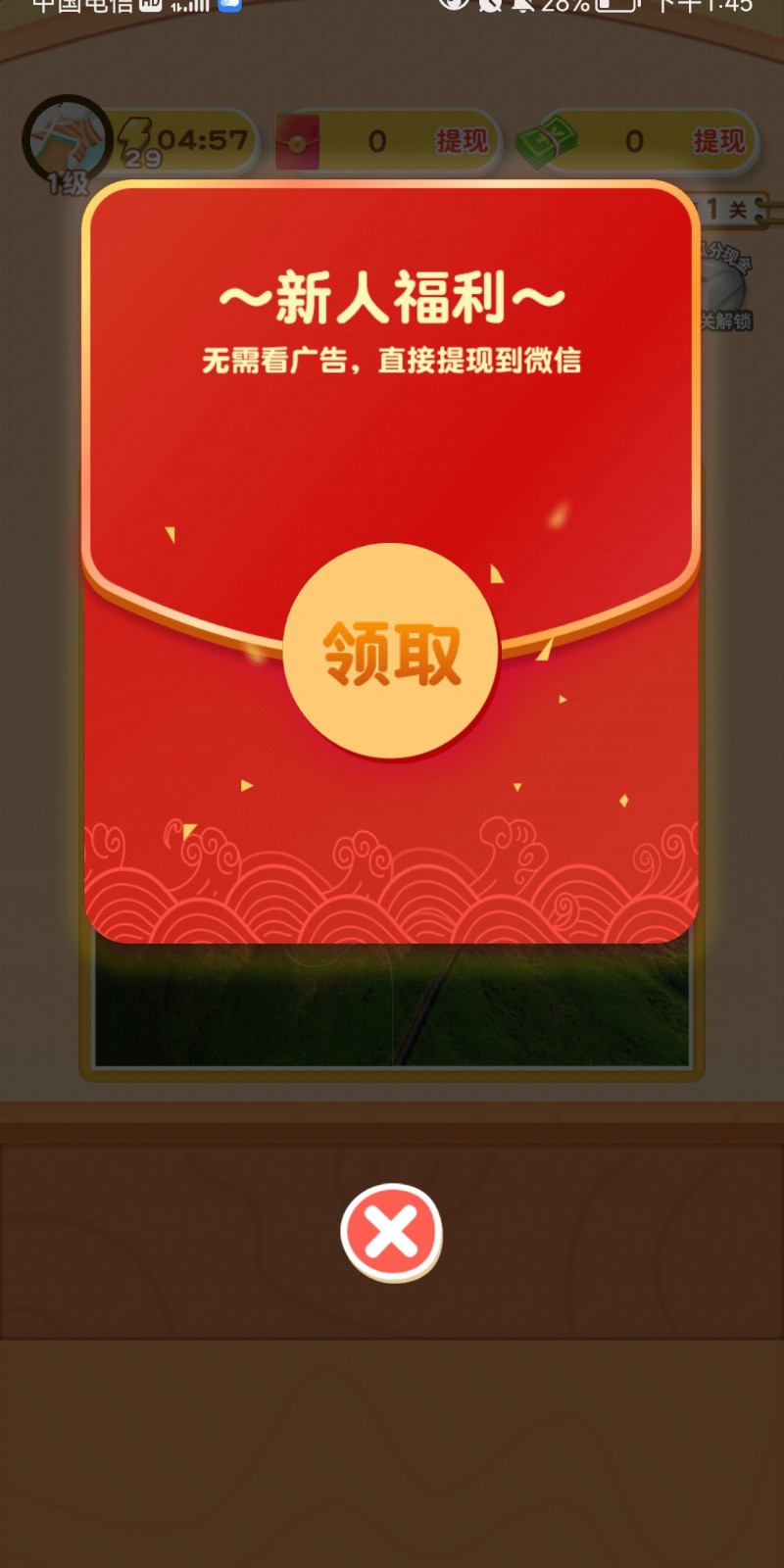 拼图大玩家