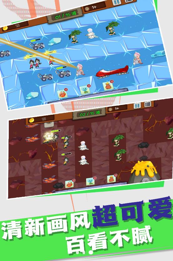 植物大战入侵者 植物大战入侵者