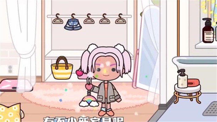 米加小镇更新两间公寓