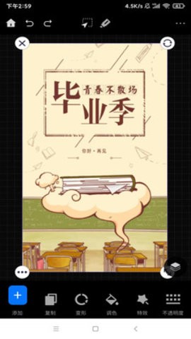 悟空图像 悟空图像