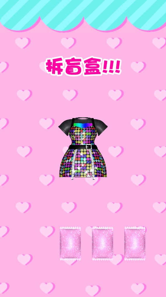 惊喜娃娃女生化妆