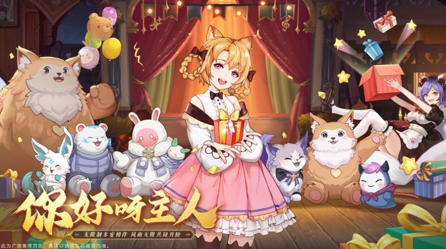 迷你奇幻王国 迷你奇幻王国