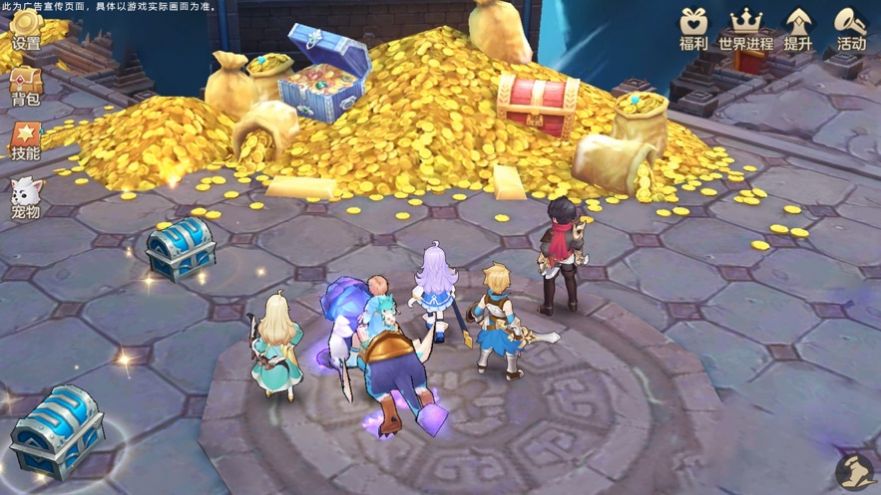 迷你奇幻王国 迷你奇幻王国