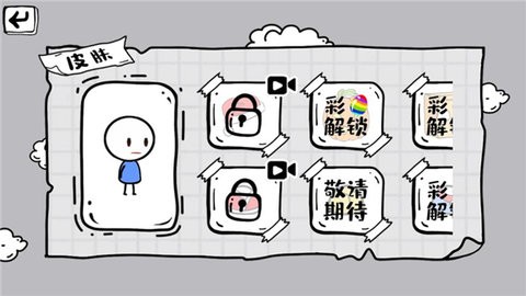 脑洞人大冒险